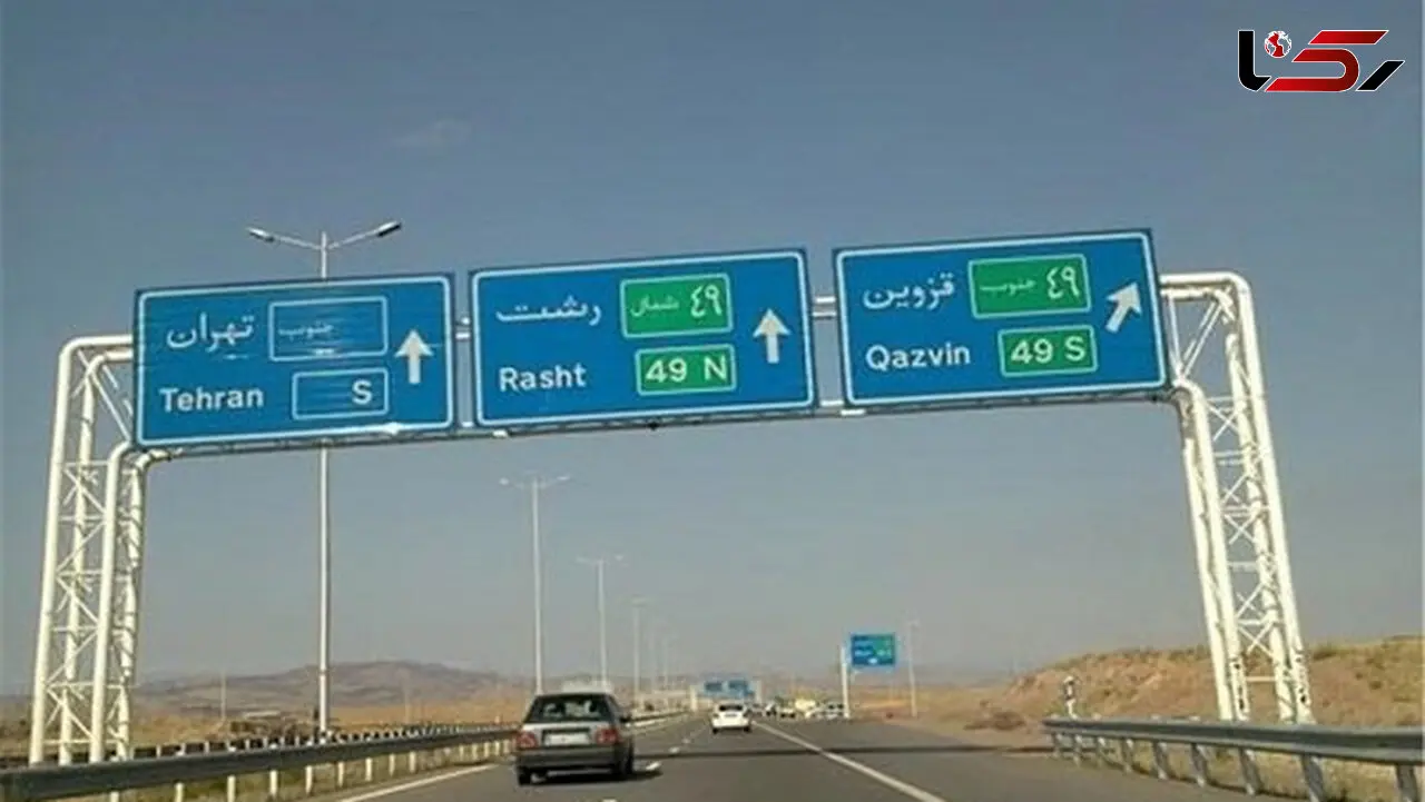 افزایش ورود ۱۸ درصدی خودرو به گیلان