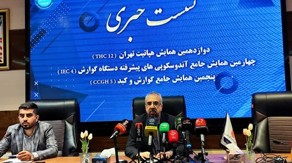 گردهمایی ۱۸۰۰ متخصص گوارش و کبد در سه کنگره همزمان