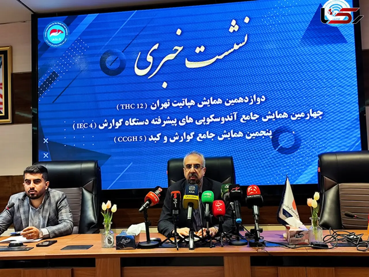 گردهمایی ۱۸۰۰ متخصص گوارش و کبد در سه کنگره همزمان