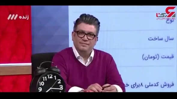 ماجرای فروش کارت ملی برای خرید خودرو + فیلم