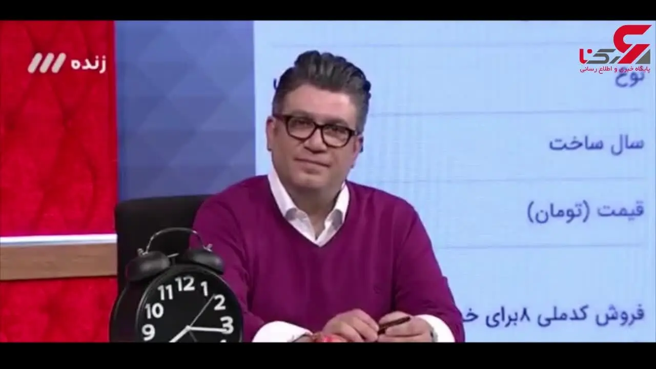 ماجرای فروش کارت ملی برای خرید خودرو + فیلم