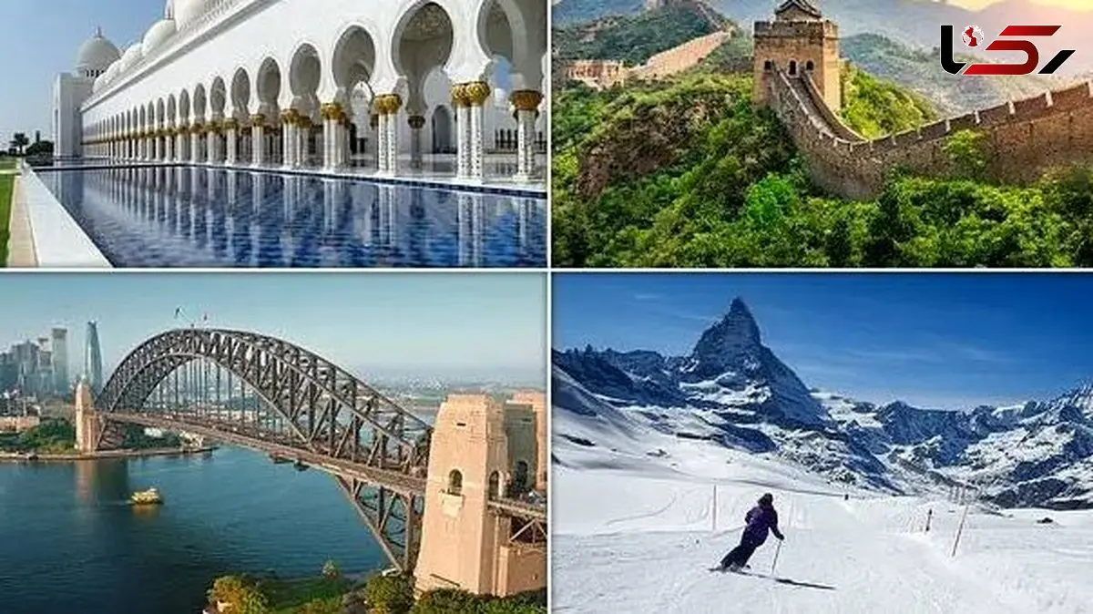 رمانتیک ترین مقصدهای گردشگری دنیا برای سفرهای عاشقانه