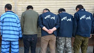 5 مرد خشن غرب تهران را آشفته کرده بودند / آنها با چاقو همه کار می کردند + عکس