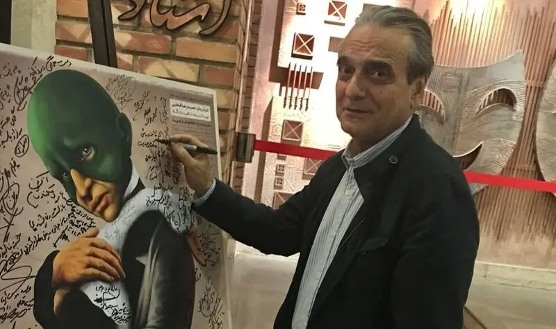 همایون ارشادی