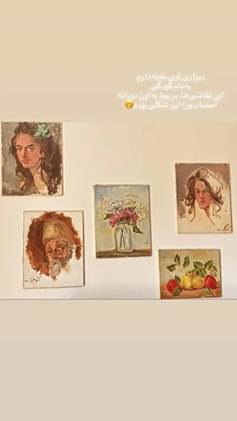 آناهیتا درگاهی