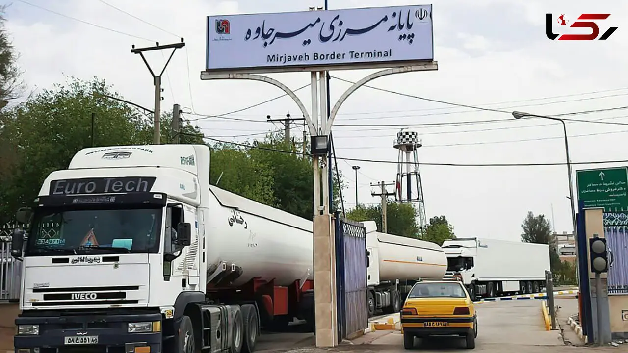 آتش‌سوزی در گمرک میرجاوه / علت حادثه چه بود؟