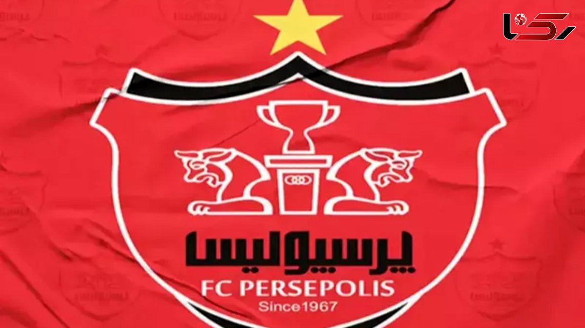 طرح ویژه پرسپولیس برای زنده کردن سهمیه لیگ برتری!