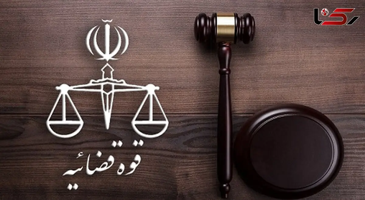 حکم قطع ید 3 سارق حرفه‌ای در استان آذربایجان غربی اجرا  شد