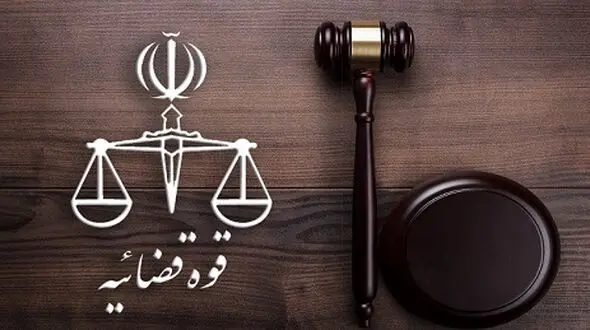 حکم قطع ید 3 سارق حرفه‌ای در استان آذربایجان غربی اجرا  شد