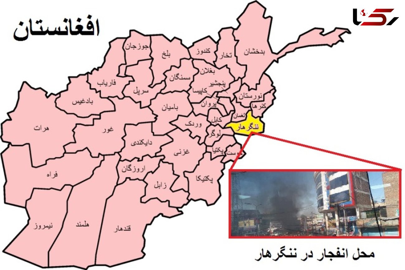 حمله انتحاری در مرکز ننگرهار افغانستان 15کشته برجاگذاشت