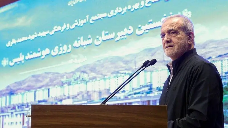 مسعود پزشکیان  ۱۴ شهریور) در آیین افتتاح و بهره‌برداری از مجتمع آموزشی و فرهنگی سپهبد شهید محمد باقری (نخستین دبیرستان شبانه‌روزی هوشمند پلیس) 