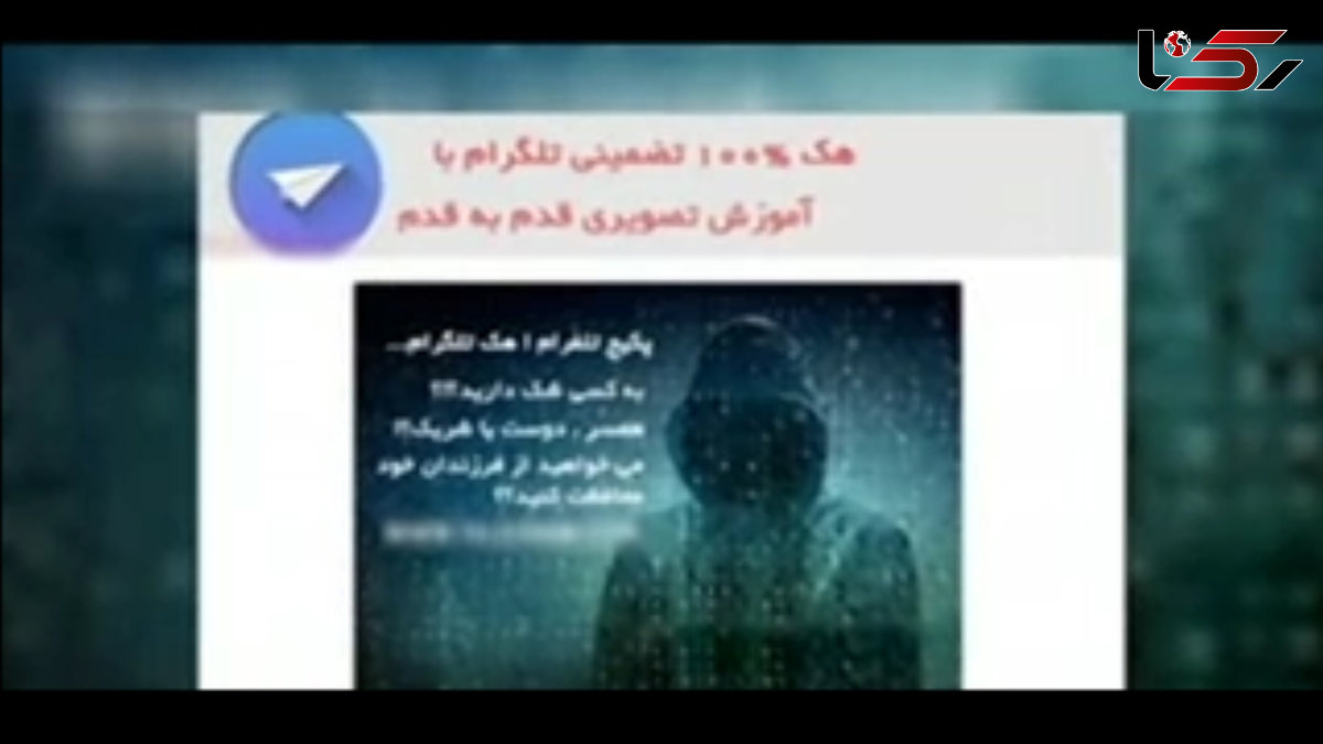 این پسر 16 ساله هکر دو هزار سایت بود+ فیلم