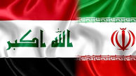 مقام عراقی: مطالبات ایران به زودی پرداخت می‌ شود