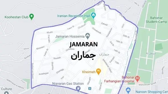  منزل مصادره ای اردشیر زاهدی خانه رئیس موسسه نشر و آثار امام شد؟/ کمساری پاسخ می دهد
