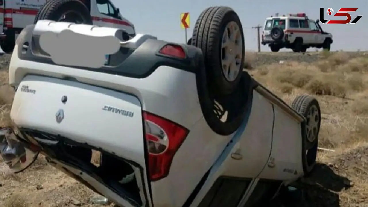 واژگونی خودرو در محور هرابرجان - مروست چهار مصدوم و یک فوتی برجای گذاشت