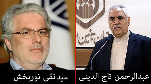 نوربخش مدیرعامل سازمان تامین اجتماعی و تاج‌الدینی معاون پارلمانی مجلس کشته شدند +فیلم و عکس