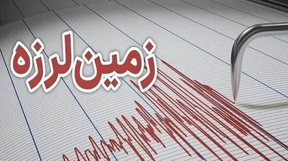 زلزله ۴.۲ ریشتری شهرستان جم را لرزاند