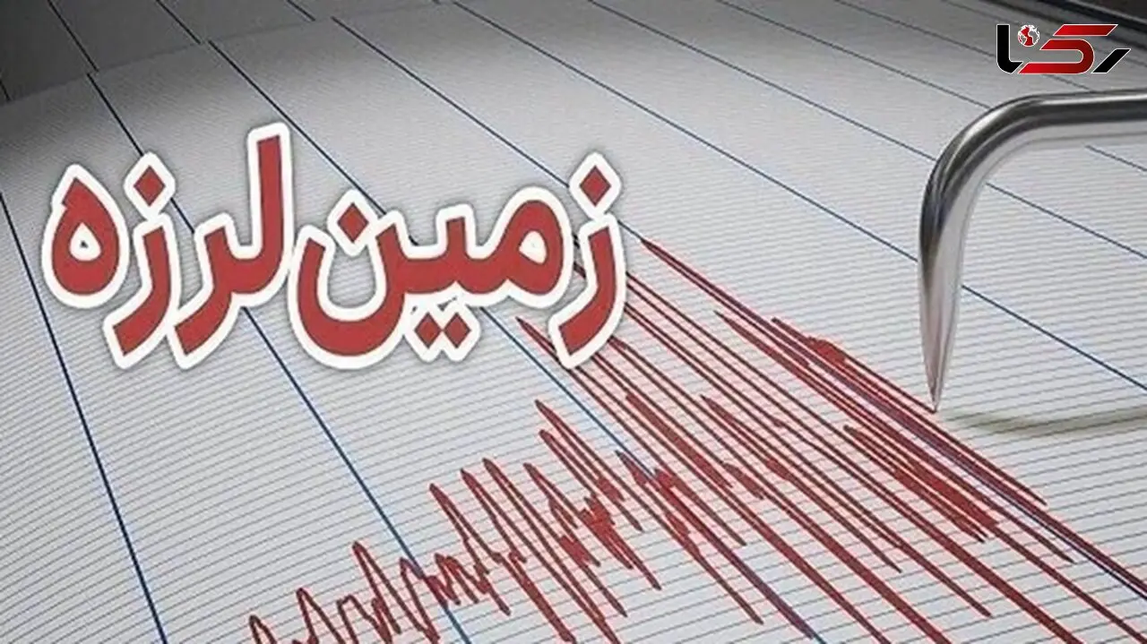 زلزله ۴.۷ ریشتری جنوب بوشهر را لرزاند+جزئیات