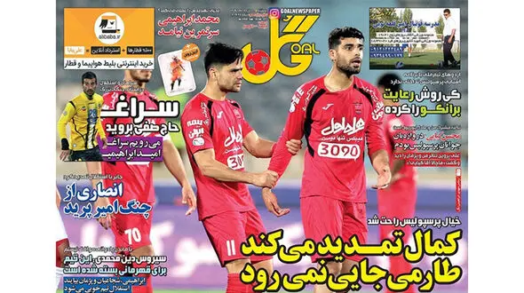 پیشنهاد پرسپولیس در حد آبنبات چوبی بود/مثلث ایرانی این بار در آتن/پیشنهاد روسی برای قاتل پرسپولیس؟ 