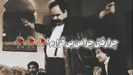 فیلم/ رقص ماندگار عمو اکبر در «اجاره نشین‌ها» /سکانسی که هنوز دل‌ها را می‌برد