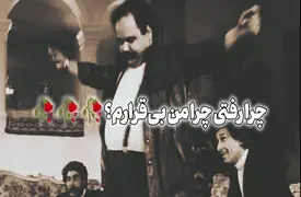 فیلم/ رقص ماندگار عمو اکبر در «اجاره نشین‌ها» /سکانسی که هنوز دل‌ها را می‌برد