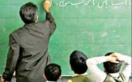 ماجرای ۷ برابر شدن حقوق معلمان در دولت تدبیر