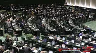 مجلس چراغ سبز نشان داد/ تزریق ۲۰ میلیارد یورو به طرح‌های دولتی با وام خارجی