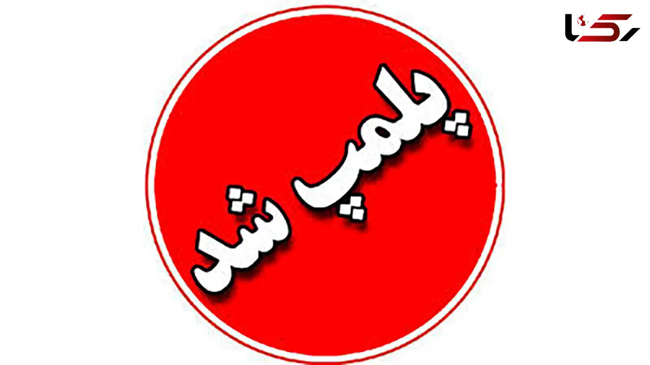 بازداشت متهمان پرونده مانکن های زنده در مهاباد + فیلم افتتاحیه 