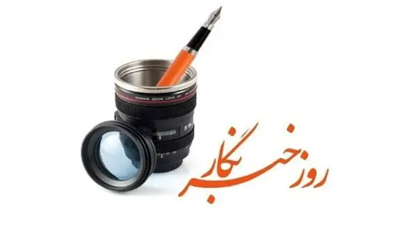 تشریح جزئیات هدیه خبرنگاران و سازوکار رسیدگی به اعتراضات