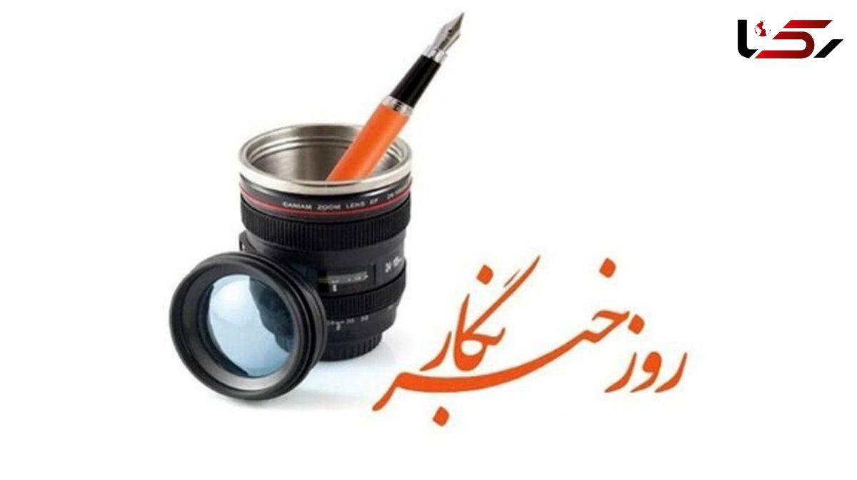 تشریح جزئیات هدیه خبرنگاران و سازوکار رسیدگی به اعتراضات