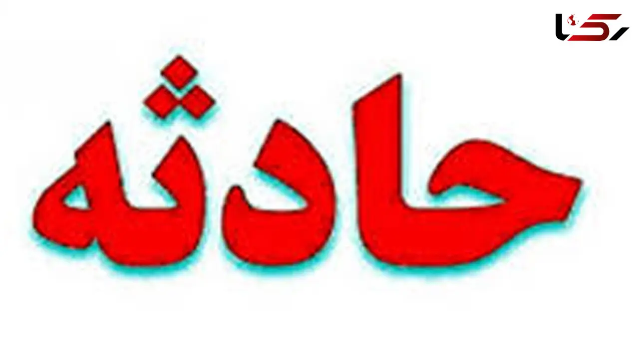 تصادف مرگبار در جاده سقز - دیواندره / راننده لیفان در دم جان باخت