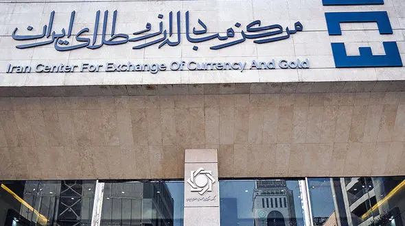 نرخ ارزهای عمده کاهشی شد