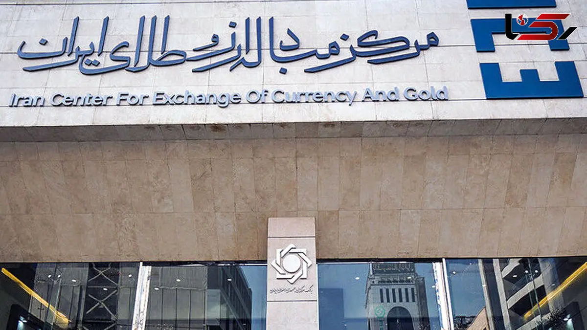 نرخ ارزهای عمده کاهشی شد