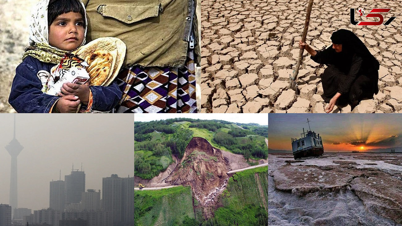 5 هدیه فاجعه بار "ما" برای 10 سال بعد متولدین امروز / مسئولان توجهی به آینده بحرانی محیط زیست ندارند + صوت