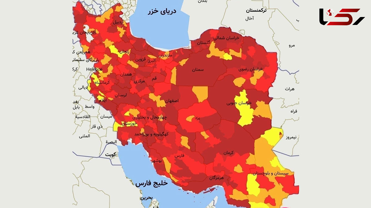 رنگ بندی جدید شهرهای کرونایی/ 359 شهر در وضع قرمز