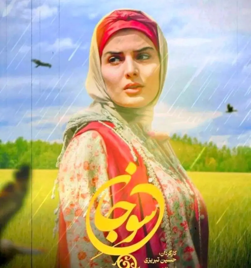 غزاله اکرمی