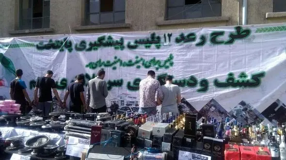 513 مالخر و فروشنده اموال مسروقه در دام پلیس پایتخت +تصاویر