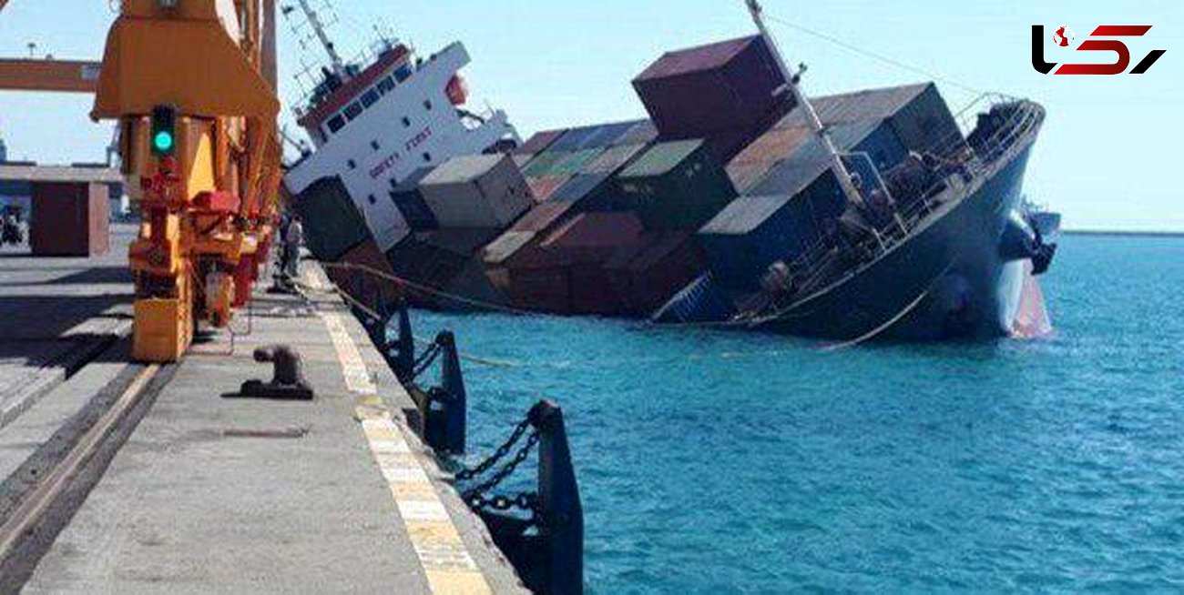 حادثه برای کشتی ایرانی / سرنوشت تمام خدمه کشتی در حاله ای از ابهام