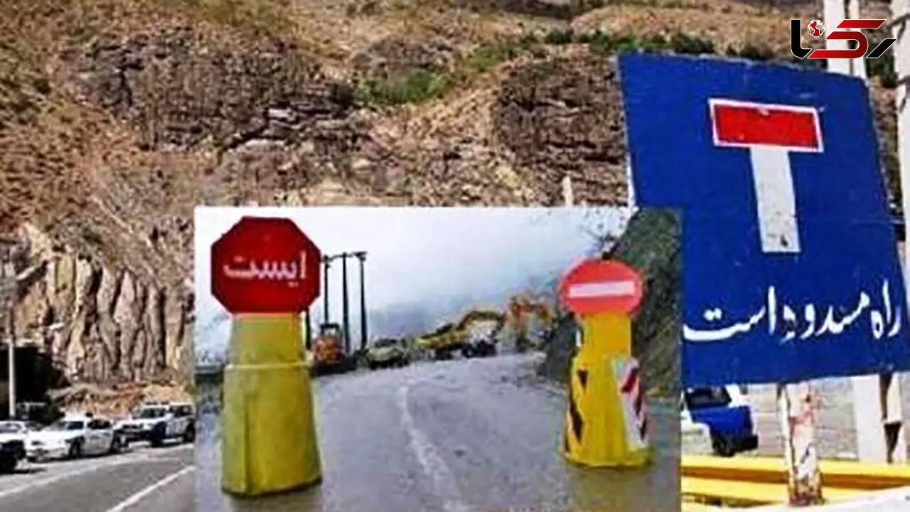 جاده کندوان باز هم مسدود شد!