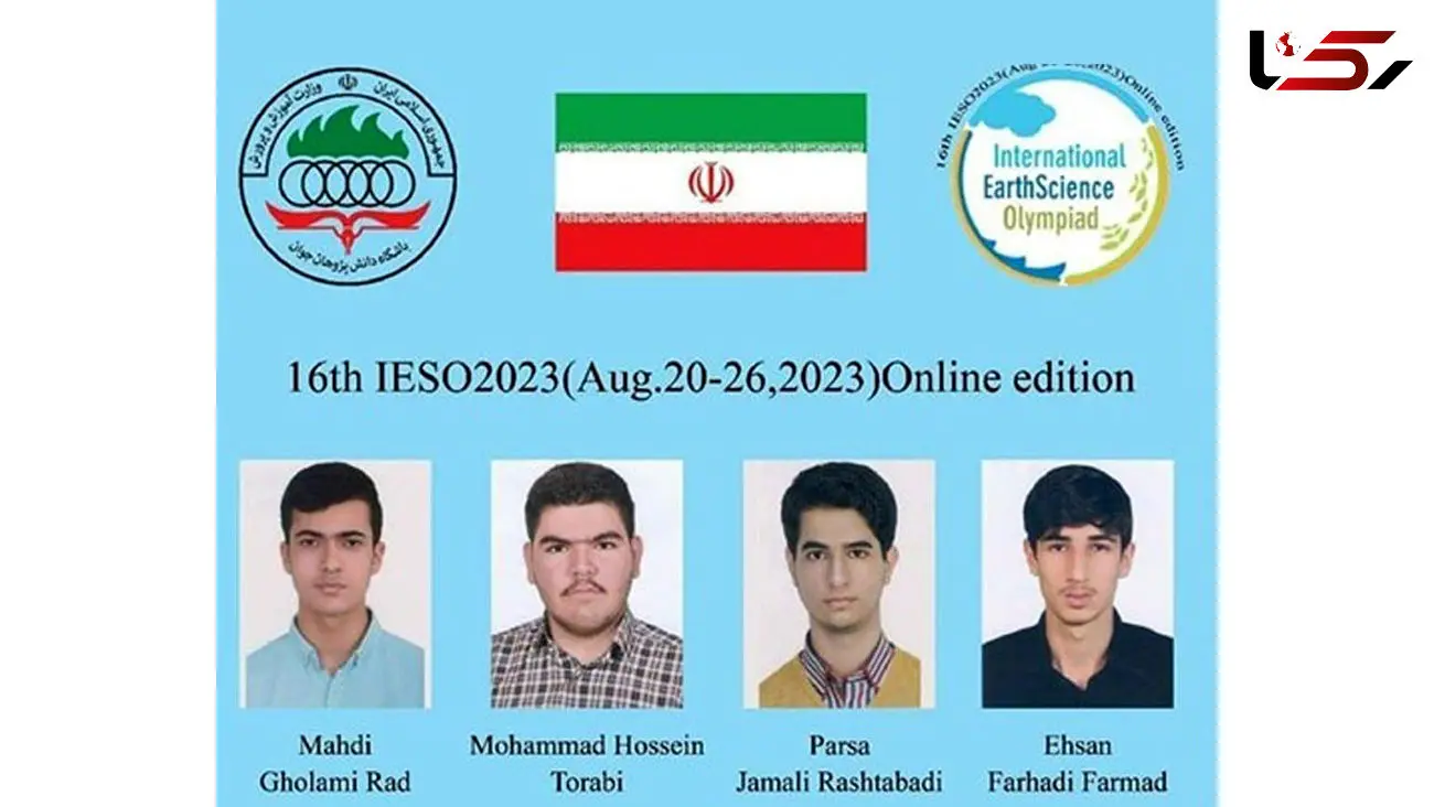 درخشش تیم ایران در المپیاد جهانی نجوم