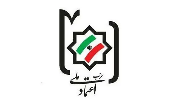 درگیری شدید بین اعضای حزب "اعتماد ملی" در کنگره + فیلم 