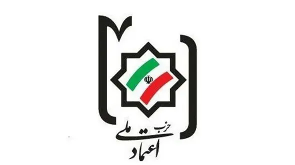 درگیری شدید بین اعضای حزب "اعتماد ملی" در کنگره + فیلم 