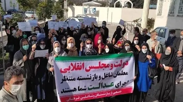 معلمان بار دیگر تجمع اعتراضی برگزار کردند / در تهران هم تجمع برگزار شد