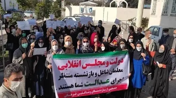 معلمان بار دیگر تجمع اعتراضی برگزار کردند / در تهران هم تجمع برگزار شد