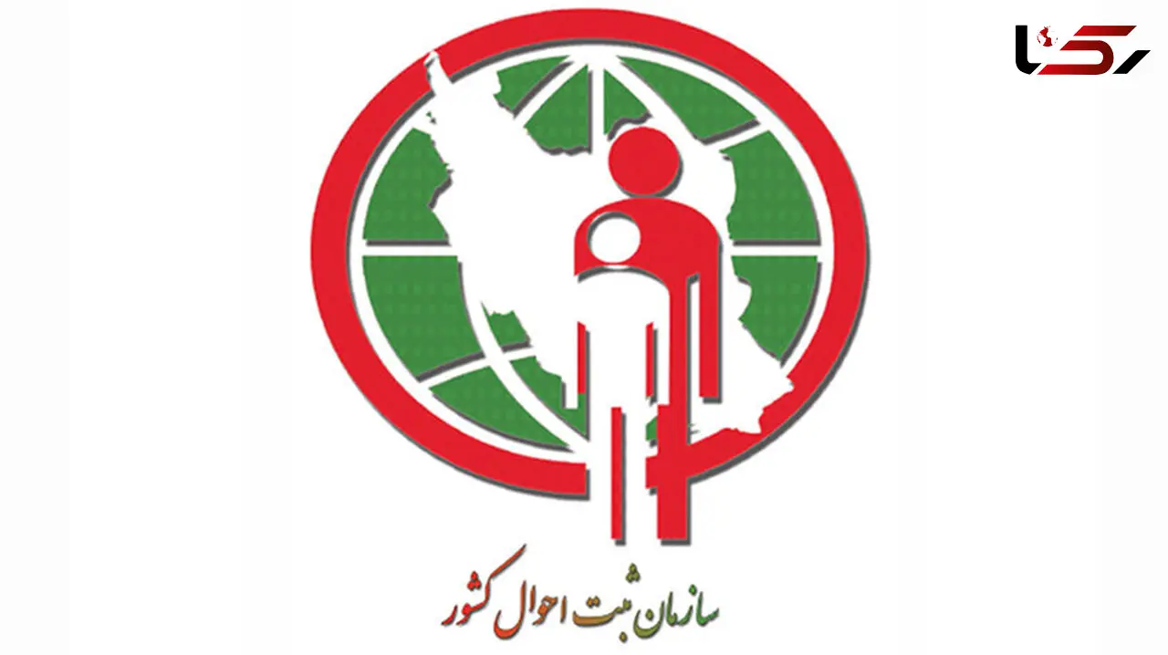 آمادگی دفاتر پیشخوان و ثبت احوال برای تحویل شناسنامه و شماره ملی+ فیلم 