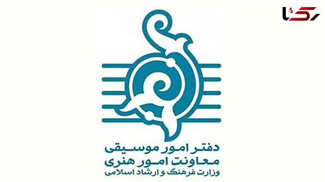 وزارت فرهنگ برای «هیدن» و «شایع» هیچ مجوزی صادر نکرده است/ لغو برنامه آنها توسط وزارت فرهنگ