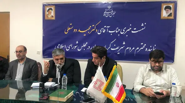 نماینده مردم کرمان: مسیر پیشرفت از قانون‌مداری، وفاق و سرمایه‌گذاری مردمی می گذرد
