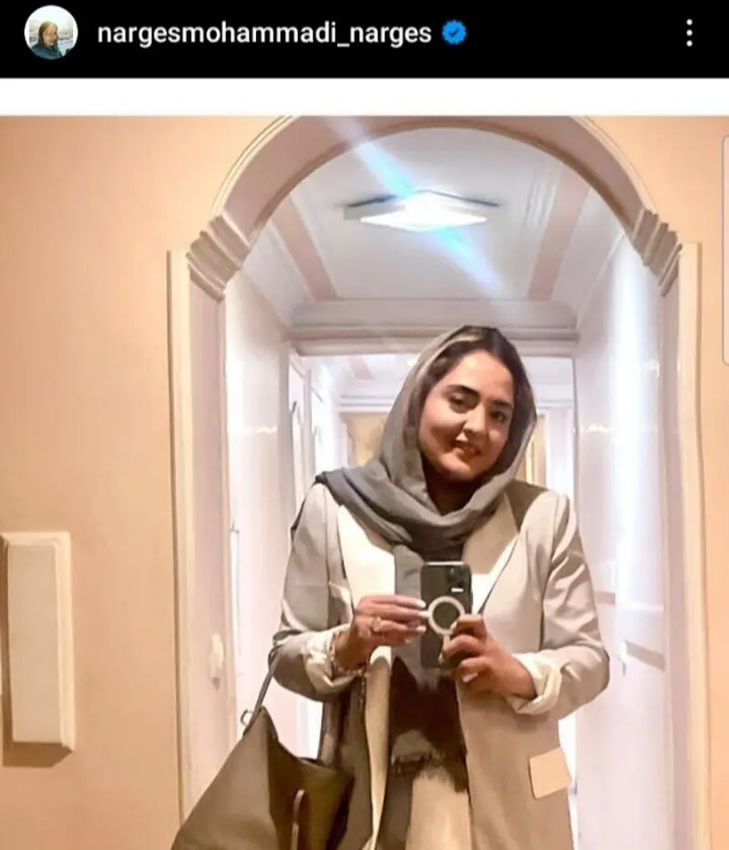 نرگس محمدی