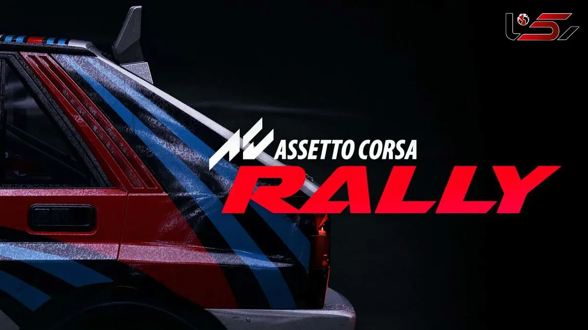 از بازی جدید Assetto Corsa Rally رونمایی شد + فیلم