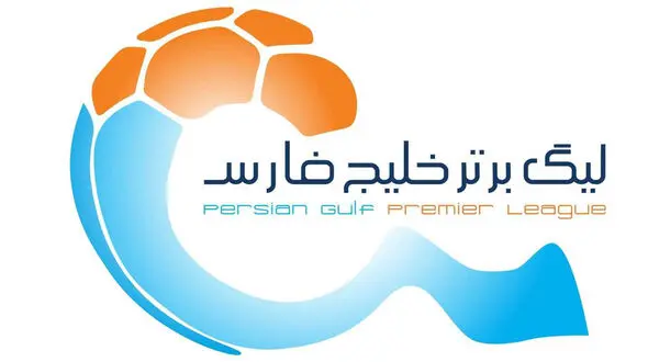 ساعت بازی های فوتبال لیگ برتر امروز + جدول